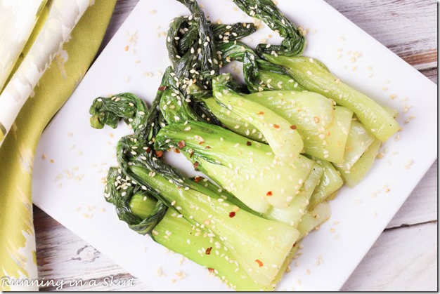 Sauteed Baby Bok Choy Recipe / Try something different- so easy and totally delish! / Running in a Skirt