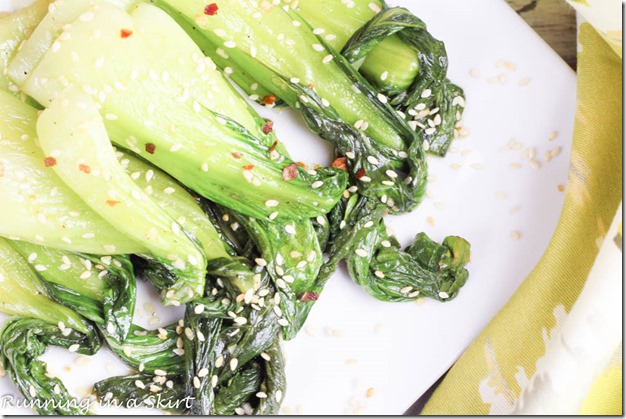 Sauteed Baby Bok Choy Recipe / Try something different- so easy and totally delish! / Running in a Skirt