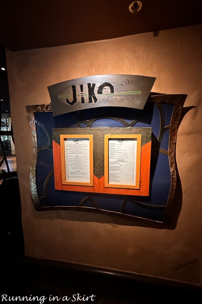 Disney Animal Kingdom Lodge reviews - Jiko