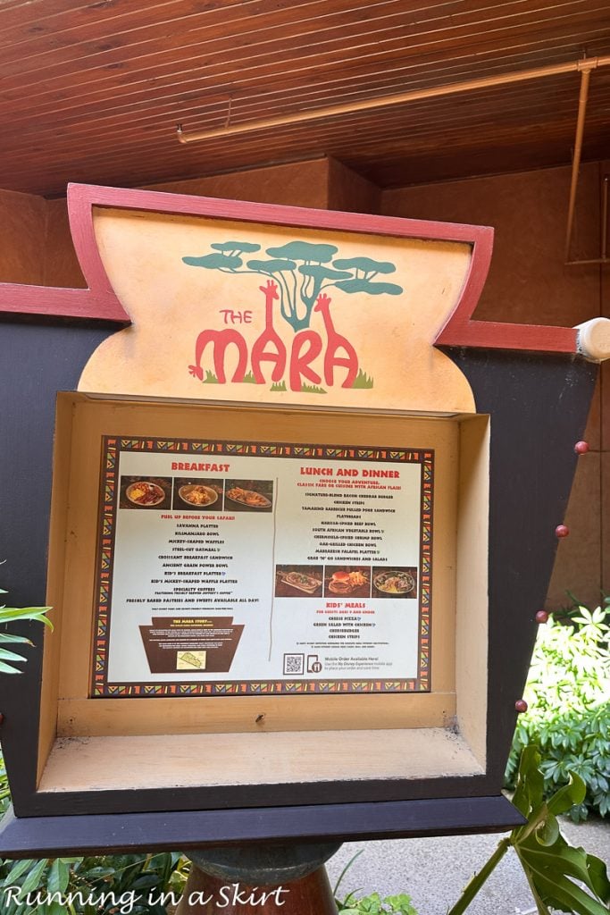 Disney Animal Kingdom Lodge reviews - The Mara