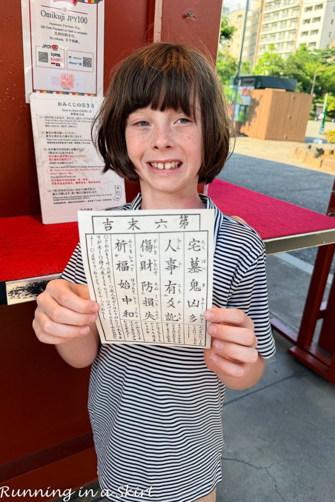 omikuji